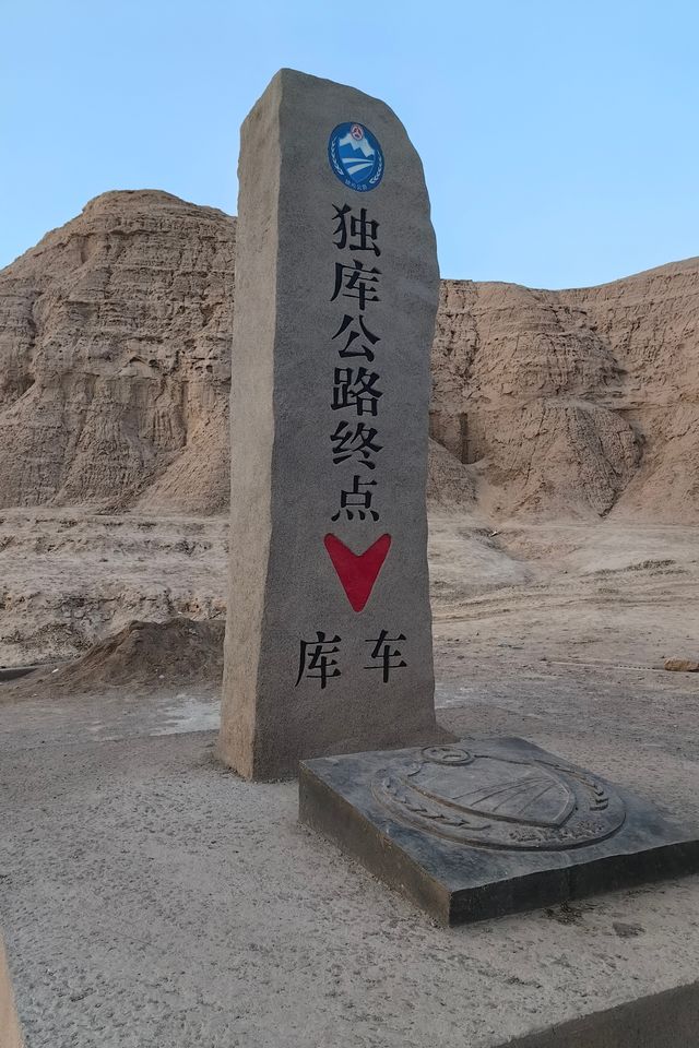 龜茲魏晉古墓遺址博物館旅遊攻略剛開館不久