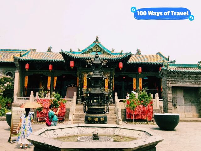 A Window To Ancient China: Charming Pingyao A Window To Ancient China: Charming Pingyao