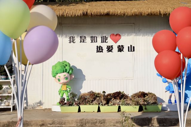 臨沂旅遊｜沂蒙山龜蒙景區喜迎國慶。