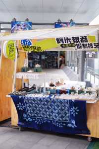 快來過一個 very「菇」的長假吧。