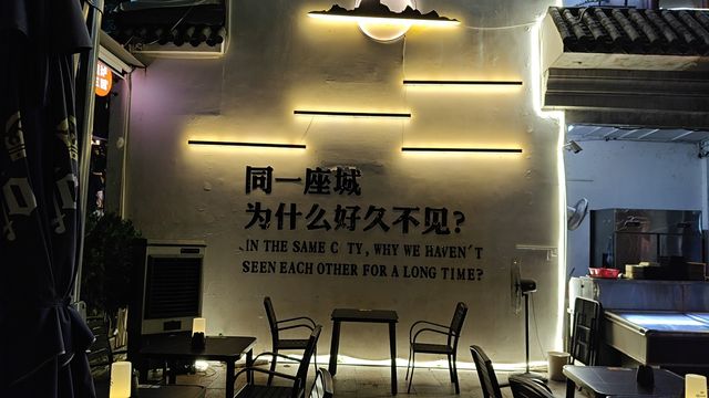清平古墟影視小鎮遊玩攻略。