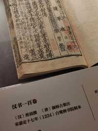 江西四大書院—白鷺洲書院！免費參觀。