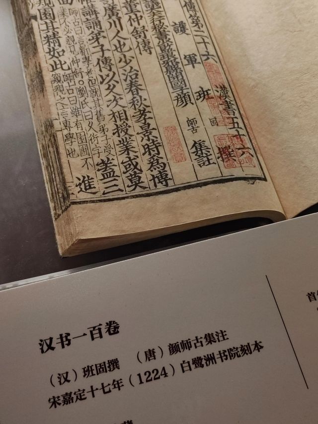 江西四大書院—白鷺洲書院！免費參觀。