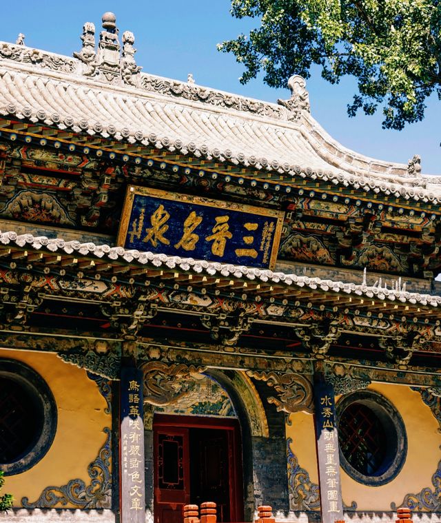 國慶來山西吧！景美，麵香，古建讚。