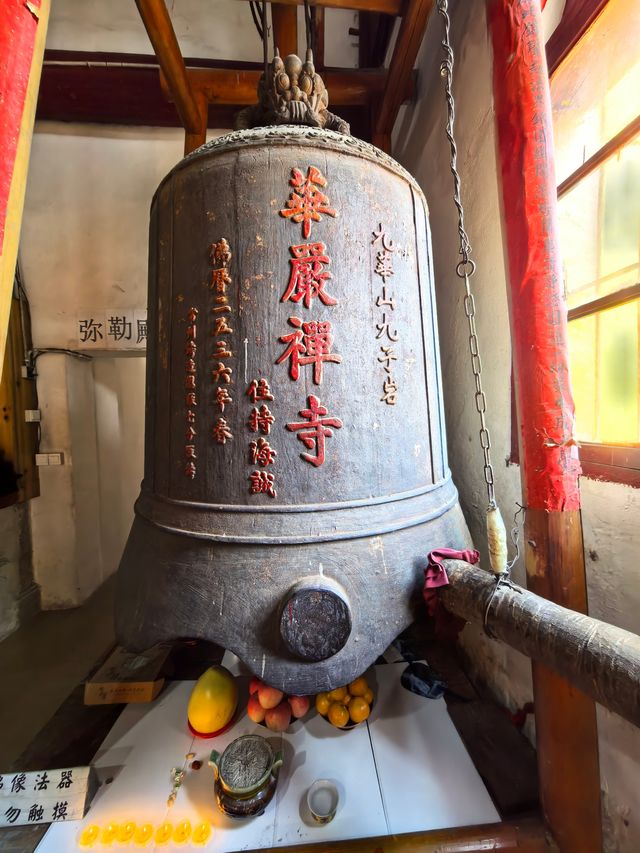 九華後山的九子岩也很美。 九華後山的九子岩也很美。