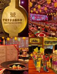 皇家盛宴 - 沉浸式大型古代穿越體驗。