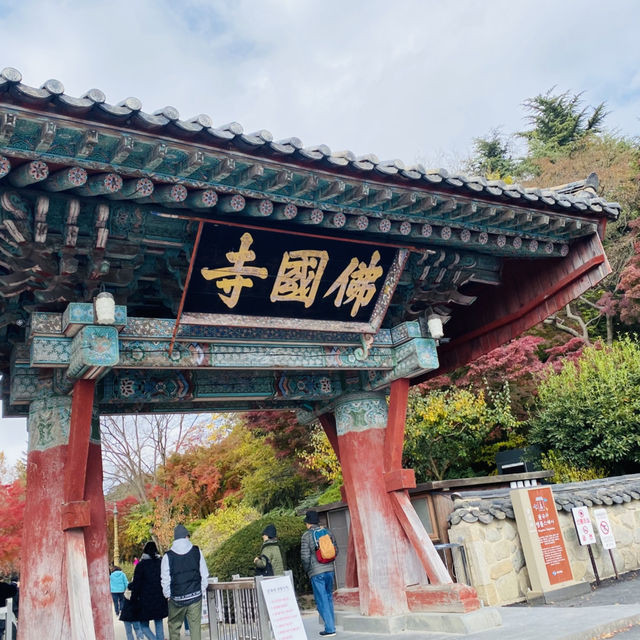 경주 여행 추천 코스 세계문화유산 불국사 