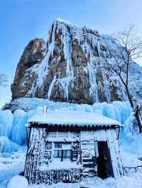 河北石家莊平山・沕沕水景區