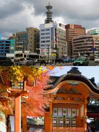 日本大分