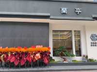 蘭亭日式料理燒肉酒場：來自江蘇如皋的米其林級日料餐廳