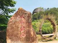 山林吸氧記麗水東西岩