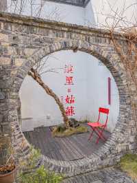 蘇州！！觀前街！！住下就不想離開。。。