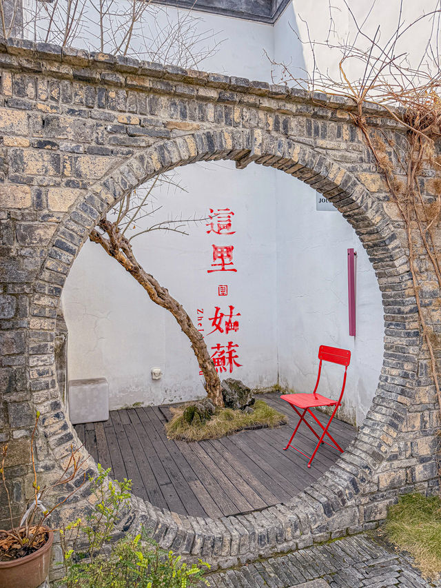 蘇州！！觀前街！！住下就不想離開。。。
