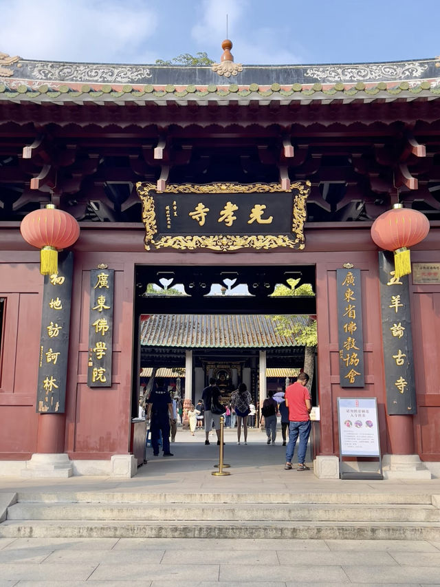 千載禪風：靜聽光孝寺的晨鐘暮鼓