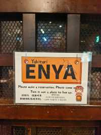 大阪梅田必藏！隱藏版燒鳥屋「ENYA」三刷不膩🔥