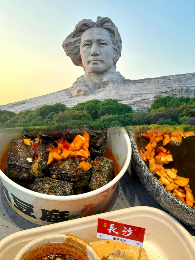 「喺長沙，每一啖美食都係一個故事！臭豆腐、糖油粑粑…真係正！」