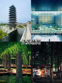 中國「零負評」嘅4座小城