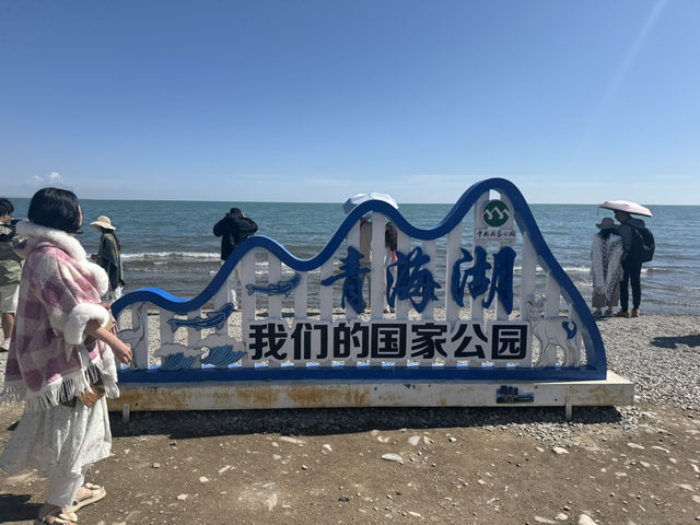 西寧4日遊