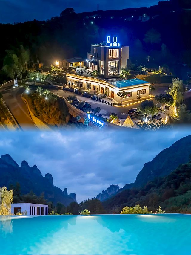 張家界挖到寶!住進見山民宿，推開窗就是阿凡達懸浮山