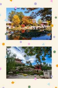 秋染園博：一園藏盡九州秋   當北京的風掠過永定河畔，園博園便成了被秋色打翻的調色盤。這座橫跨豐台、