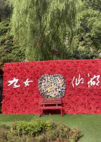 九女仙湖:北國瑤池落人間,一湖碧水映仙蹤