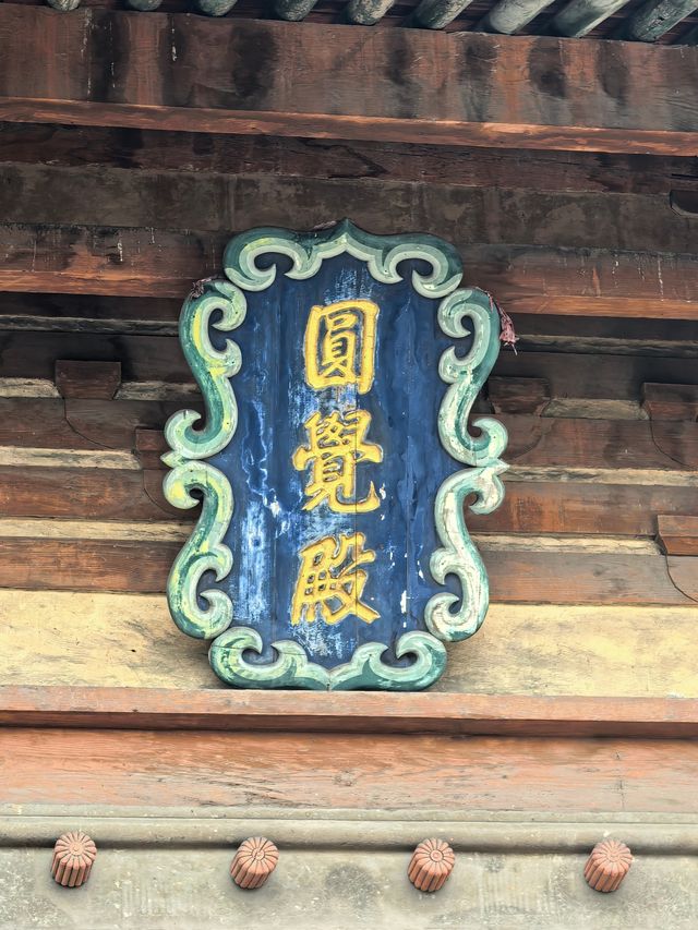 法興寺 法興寺