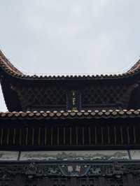 南岳 / 南岳大廟