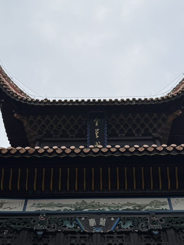 南岳 / 南岳大廟 南岳 / 南岳大廟