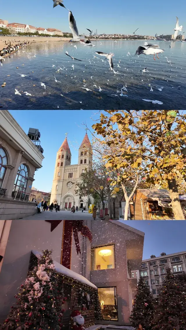 一人14天橫跨5省六城攻略(低精力版) 一人14天橫跨5省六城攻略(低精力版)