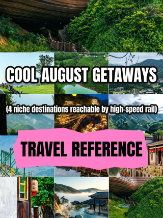 August short getaways for summer escape | Four small cities easily accessible by high-speed rail for comfortable, leisurely travel