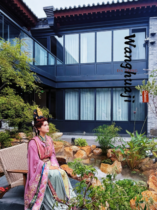 代王府旁的小院 住進大同骨子裡的風雅