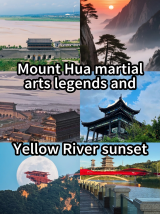 Don't just focus on Xi'an