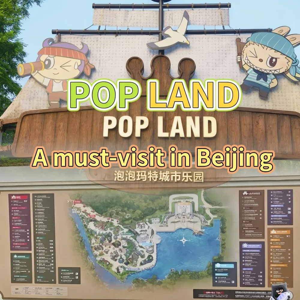  POP MART（ポップマート）ランド｜ブラインドボックスの世界が現実に