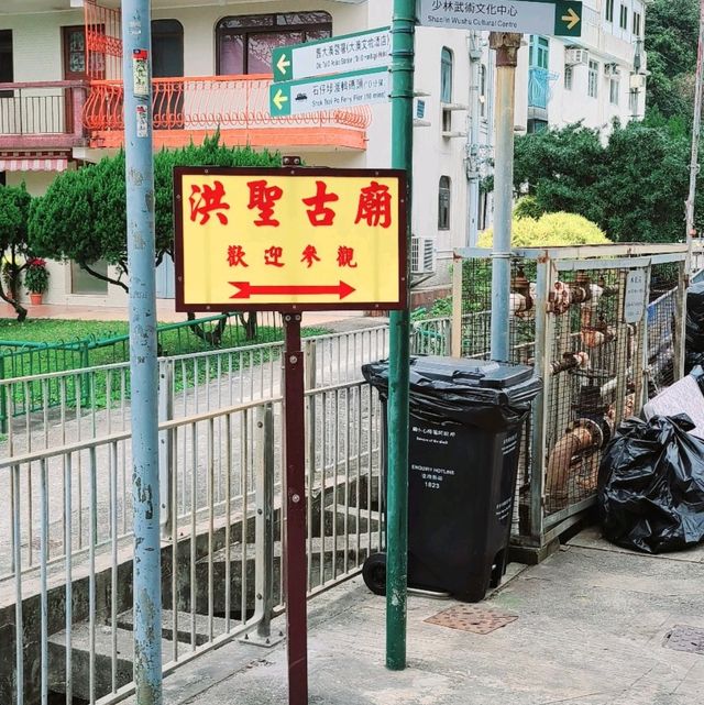 虎山 行