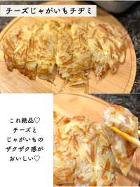 【新大久保】ソウルの人気店の味が！カンナム🇰🇷