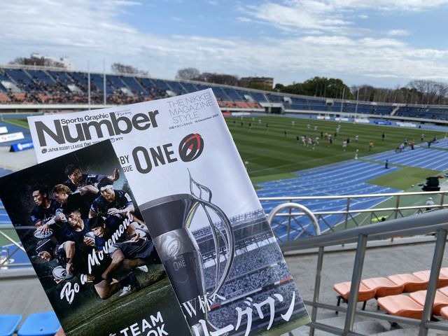 東京・駒沢。『駒沢オリンピック公園陸上競技場』