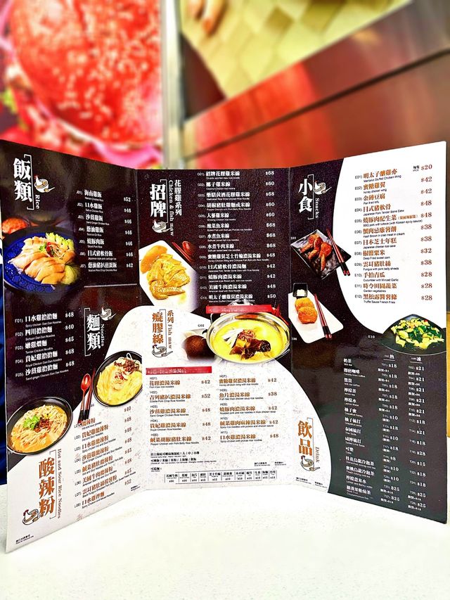 藥膳控必食米線 平日經過已聞到陣陣藥膳香