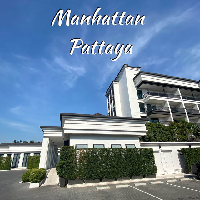 Manhattan Pattaya โรงแรมสวย สะอาด บริการดี ✨
