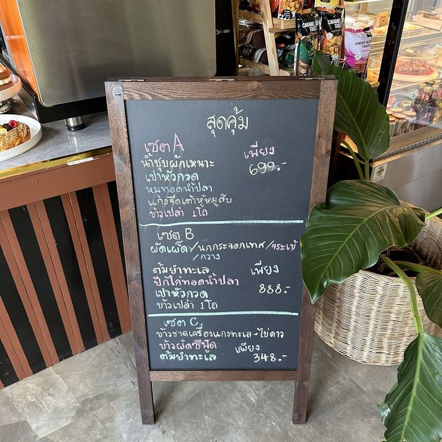 บ้านปลูกผลคาเฟ่ คาเฟ่ลับสำรับพื้นบ้าน
