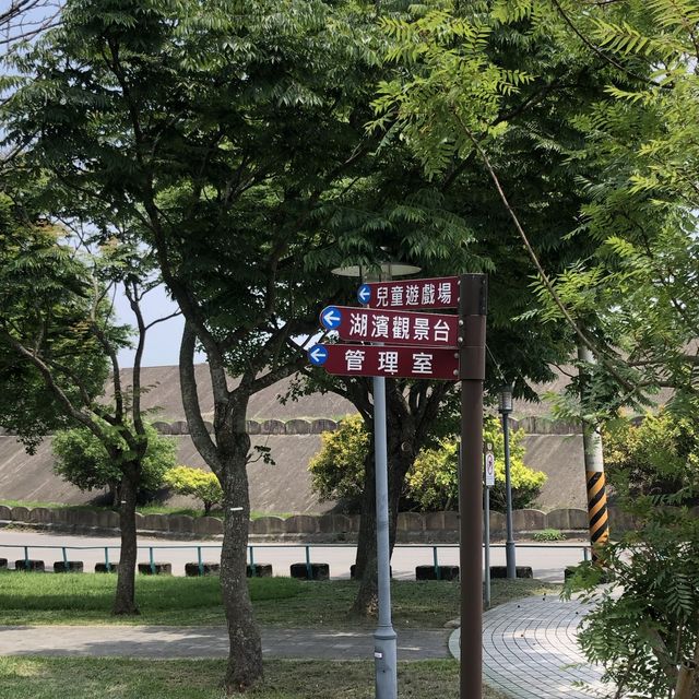 大溪河濱公園