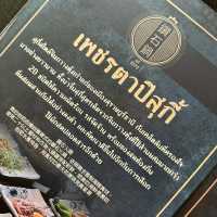 เพชรตาปี สุกี้อร่อยสไตล์จีน ที่ภูเก็ต