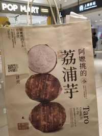 最好飲粒粒鮮🍑烏龍｜阿嬤手作［限定］