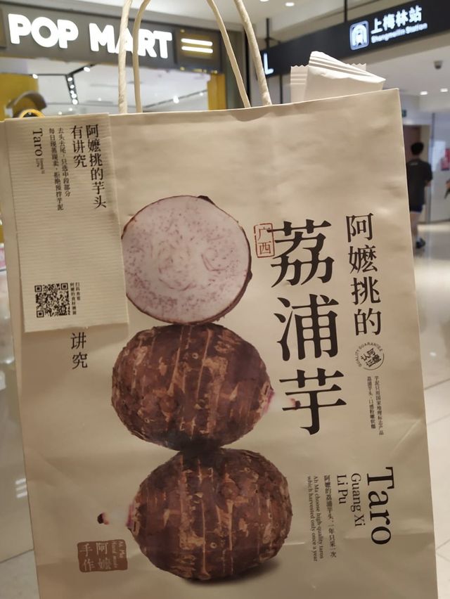 最好飲粒粒鮮🍑烏龍｜阿嬤手作［限定］