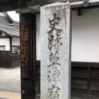 【滋賀】東海道と中山道の合流点として栄えた草津宿をご紹介