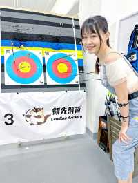 終於俾我哋遇到呢間近近地嘅射箭場「領先射箭」