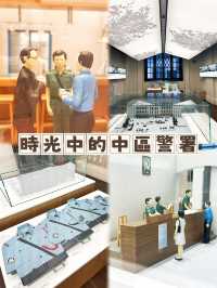 ⭐️大部份警署都有「髪官」💇🏻‍♂️同「獸醫」🧑🏻‍⚕️❓