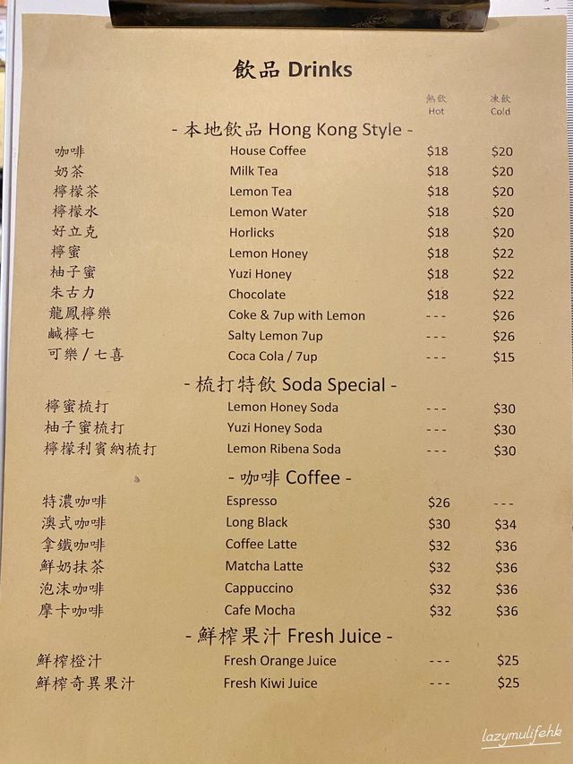 火炭隱世西餐🫰🏻任食沙律黑松露薯條石燒套餐🔥