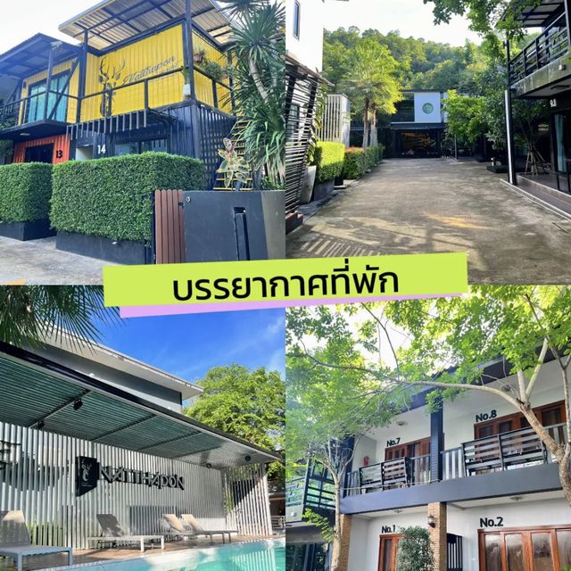 ที่พักแก่งกระจานติดริมน้ำ ล่องแก่งได้ มีสไลเดอร์‼️
