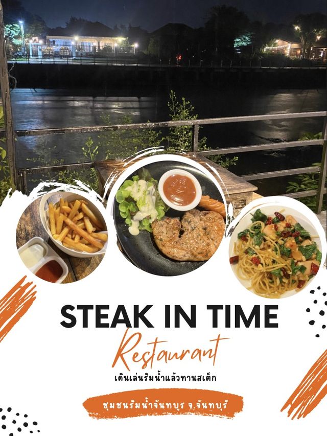 🥓Steak in time - ริมน้ำจันทบูร ✨