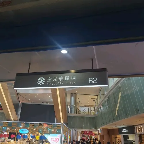 羅湖商場吃半天😋